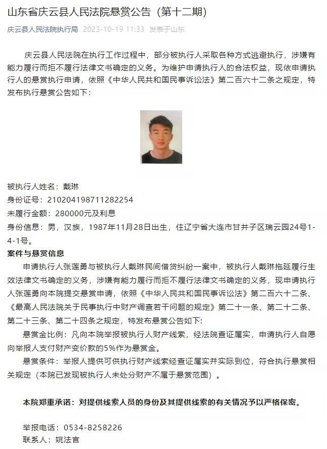 据德国记者Christopher Michel报道称，范德贝克的合同中有1300万欧买断条款。